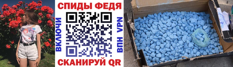 купить наркоту Каменск-Шахтинский Амфетамин Розовый