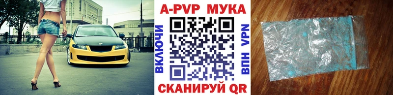 A PVP СК  цены наркотик  Каменск-Шахтинский 