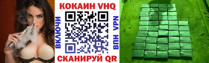 COCAIN 99% Каменск-Шахтинский