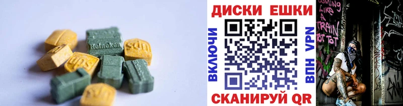 Ecstasy XTC  Каменск-Шахтинский 