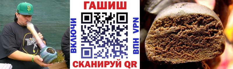 Гашиш гашик  цены наркотик  Каменск-Шахтинский 