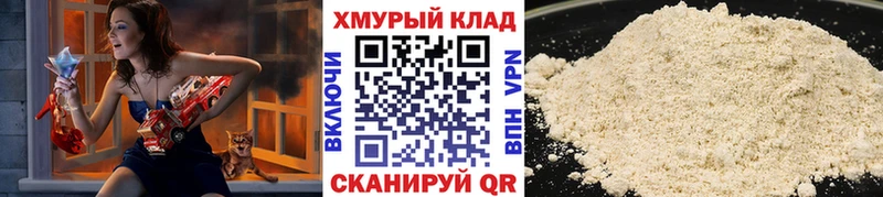 цены наркотик  Каменск-Шахтинский  МЕГА вход  Героин гречка 