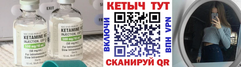 КЕТАМИН ketamine  что такое   Каменск-Шахтинский 