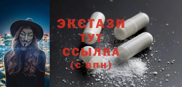 амфетамин Богданович