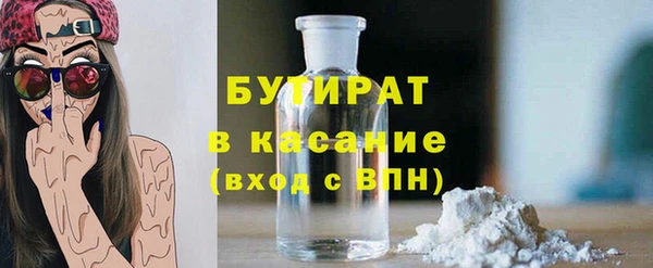 соль курить ск Богородск
