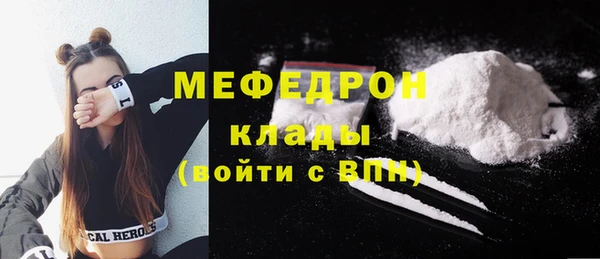 MDMA Богородицк