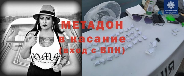 MDMA Богородицк