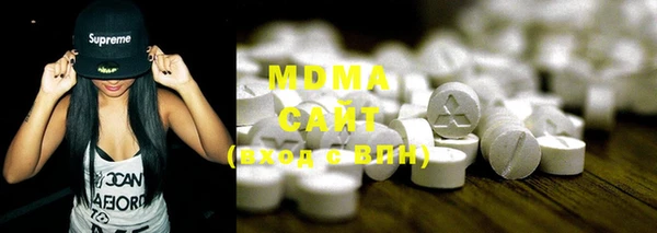 марки lsd Волоколамск