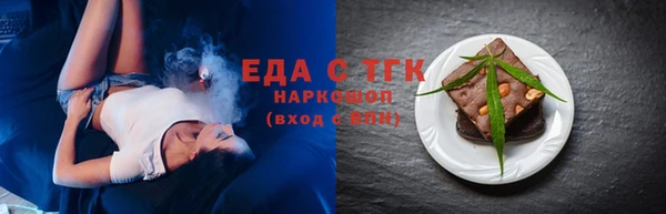 соль курить ск Богородск