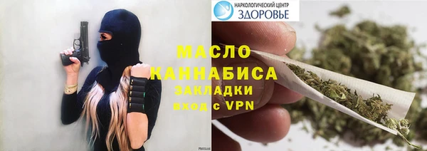 2c-b Верхнеуральск