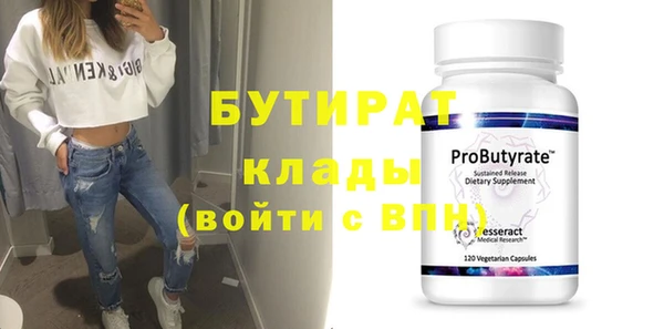амф Верхний Тагил