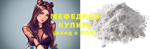 амфетамин Богданович