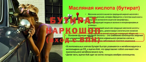 Альфа ПВП Верея