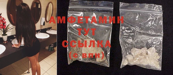 амфетамин Богданович