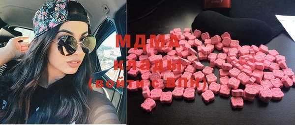 MDMA Богородицк