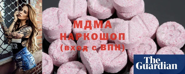 соль курить ск Богородск