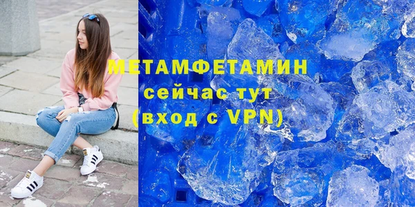 гидропоника Волосово