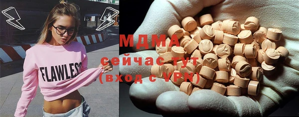 соль курить ск Богородск