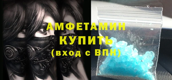 2c-b Верхнеуральск