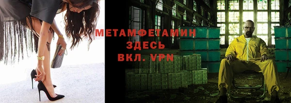 амф Верхний Тагил