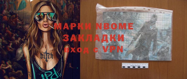 спайс Белоозёрский