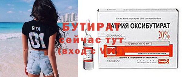 амф Верхний Тагил