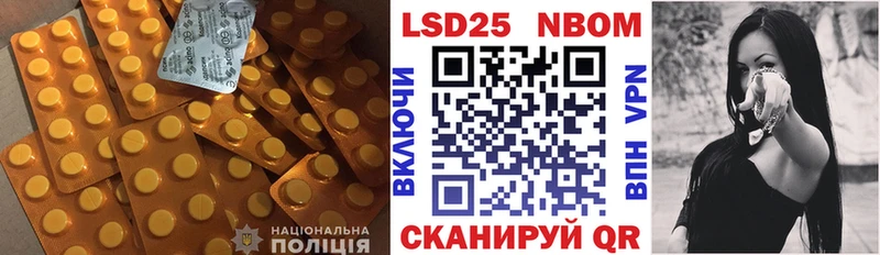 LSD-25 экстази кислота  кракен как войти  Каменск-Шахтинский 