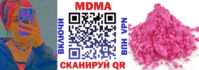 МДМА crystal Каменск-Шахтинский