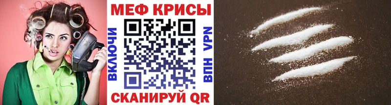 Мефедрон 4 MMC  Каменск-Шахтинский 