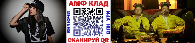 Метамфетамин винт Каменск-Шахтинский