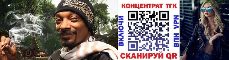 Дистиллят ТГК вейп Каменск-Шахтинский